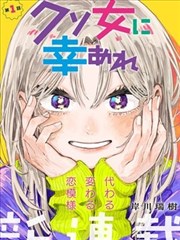 四季物语